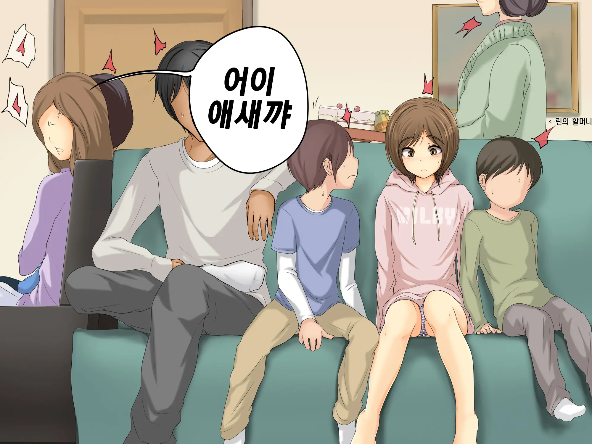 Kareshi To Hatsu Ecchi Shitate No Meikko O Otoshidama De Tsutte Hamemakutta Toshinose 3